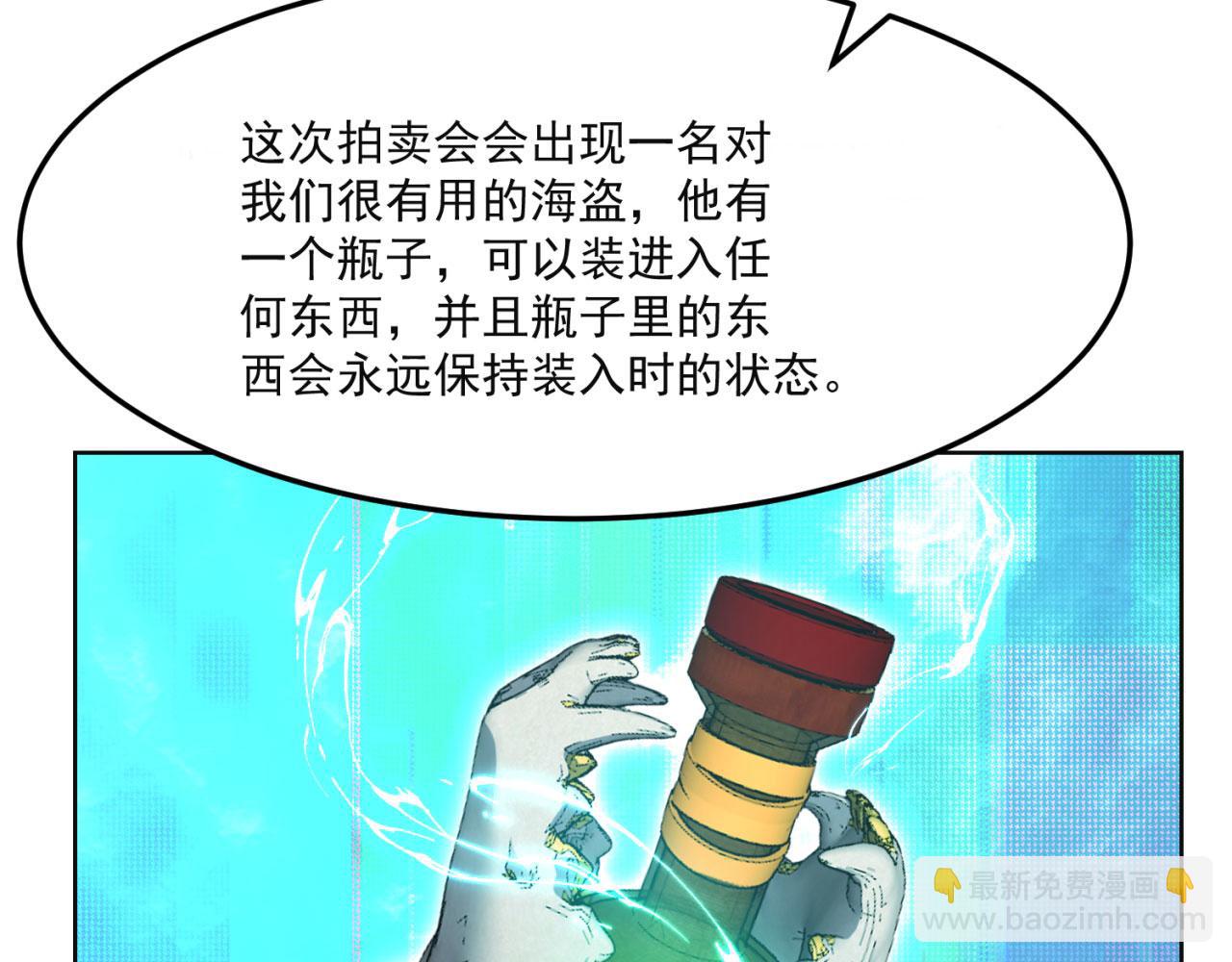 46回-唯一的方式130