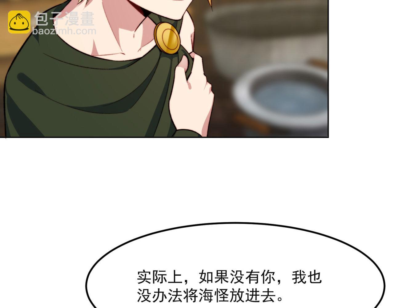 46回-唯一的方式134
