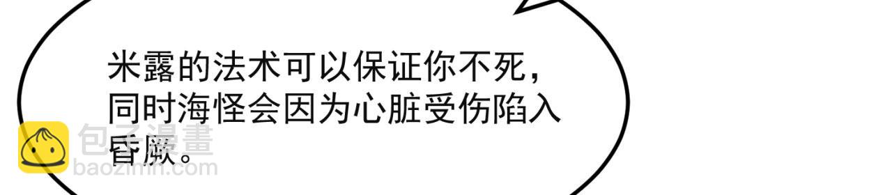 46回-唯一的方式139