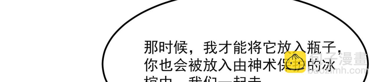 46回-唯一的方式141