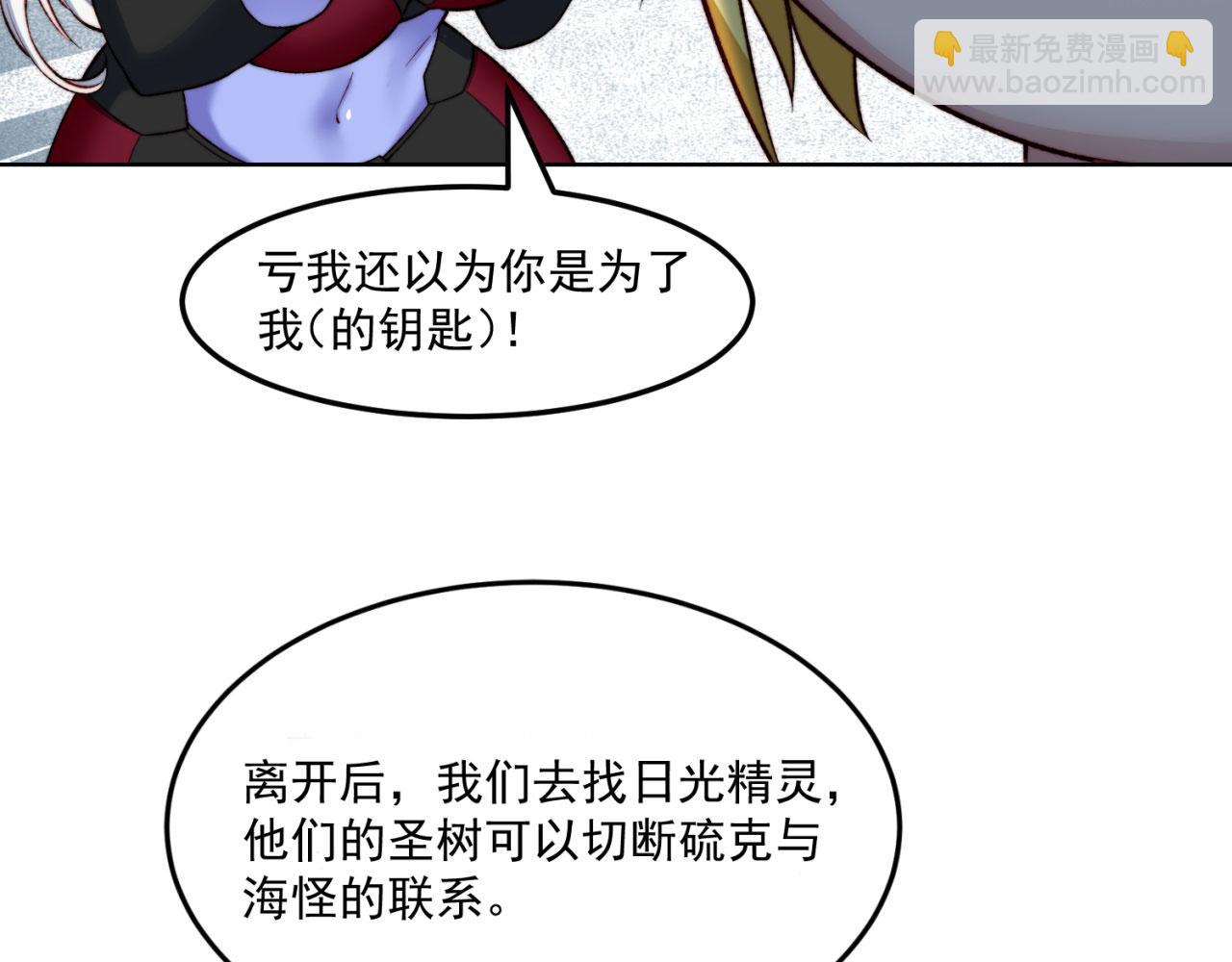 46回-唯一的方式151