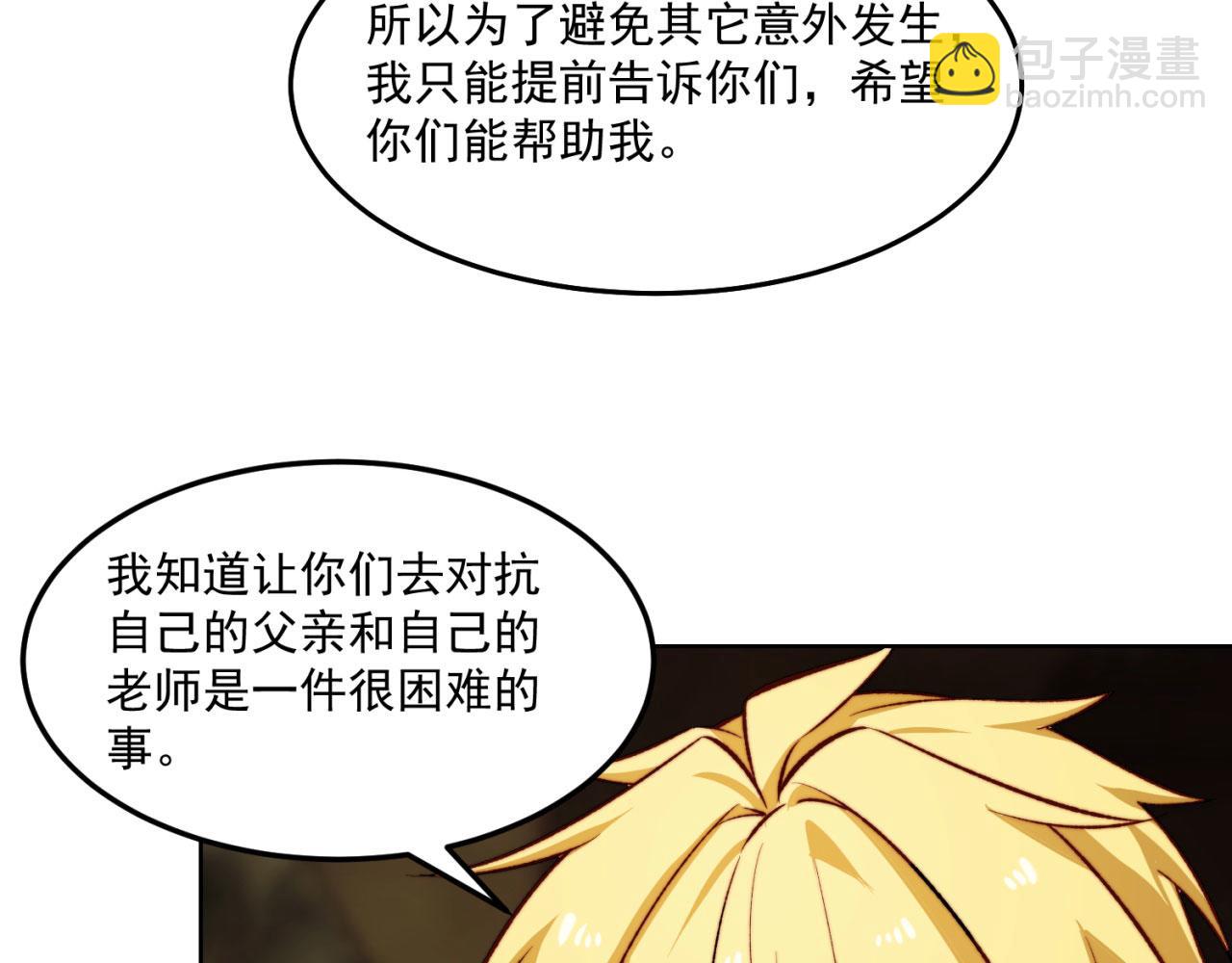 46回-唯一的方式167