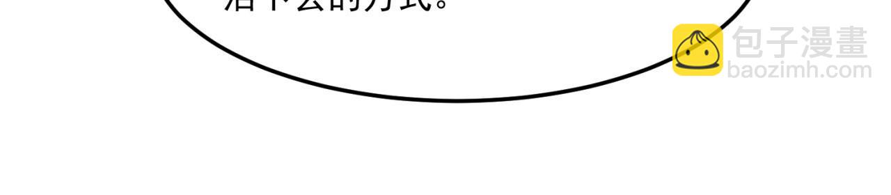 46回-唯一的方式170