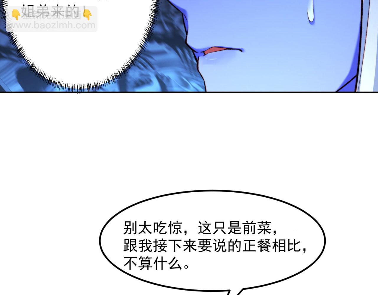 46回-唯一的方式26