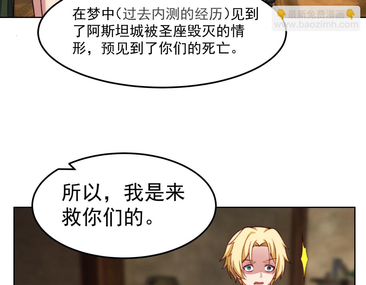 46回-唯一的方式31