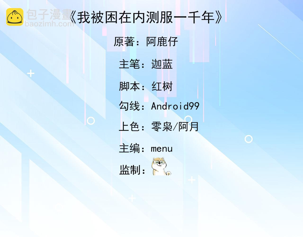 46回-唯一的方式4