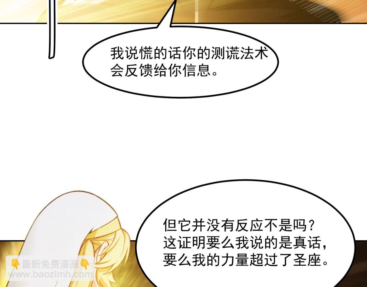 46回-唯一的方式43