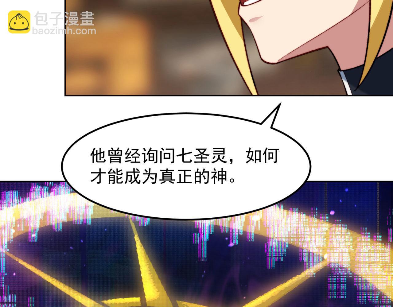 46回-唯一的方式55