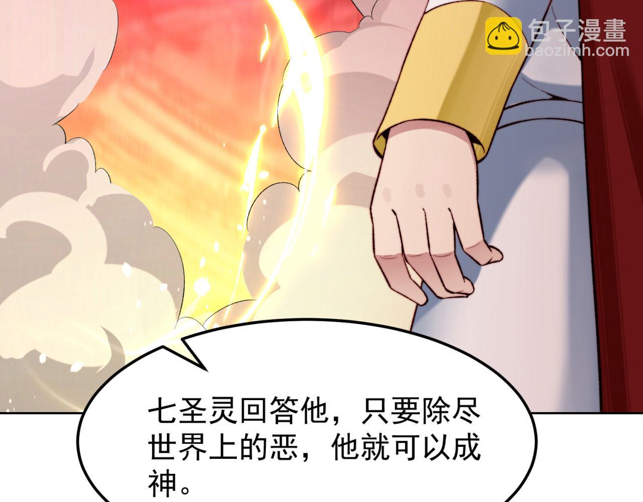 46回-唯一的方式58