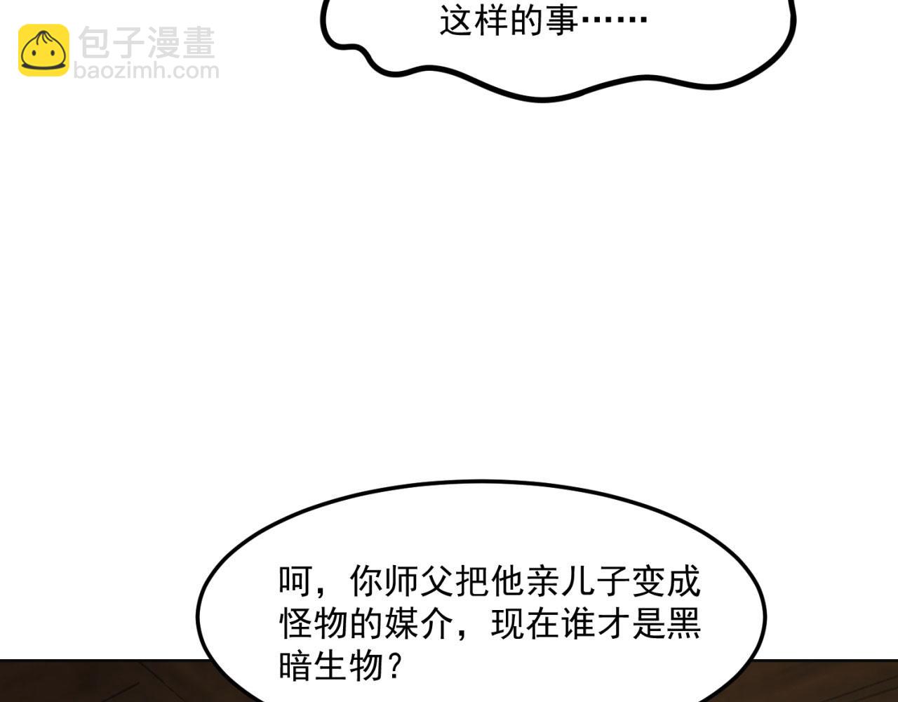 46回-唯一的方式80
