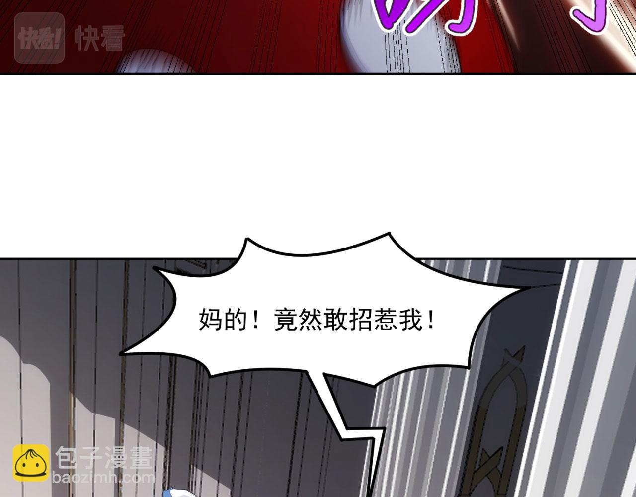 51回-搁这开party ？100