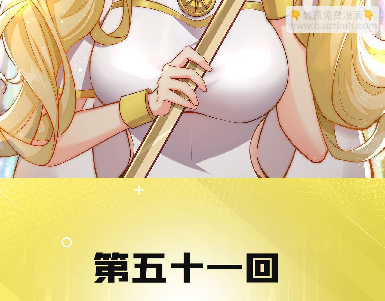 51回-搁这开party ？2