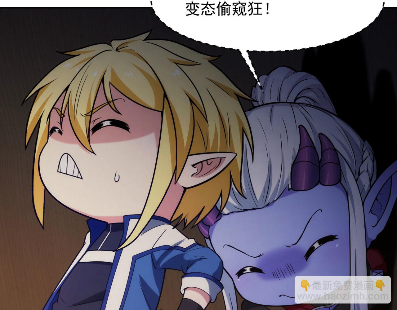 51回-搁这开party ？69
