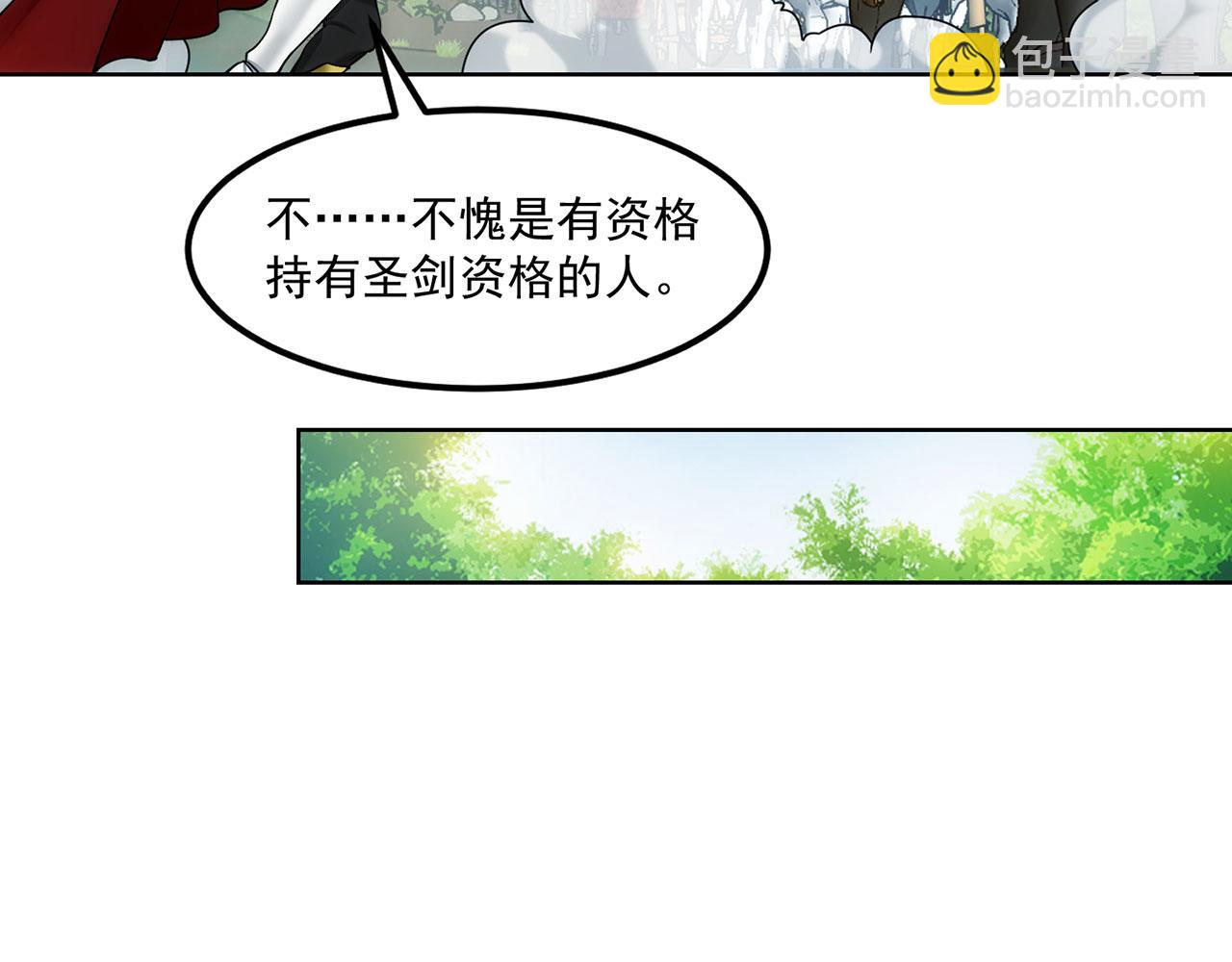 53回-女武神奥琳希露101