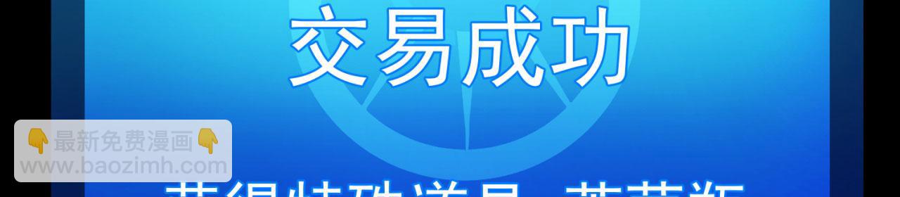 53回-女武神奥琳希露11