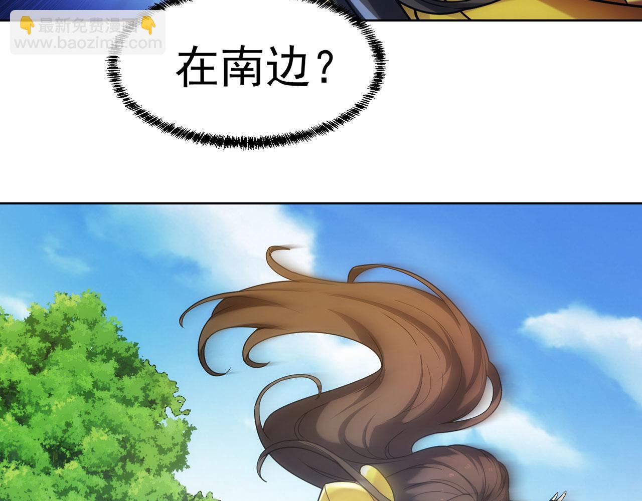 53回-女武神奥琳希露111