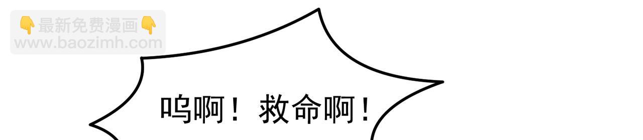 53回-女武神奥琳希露126
