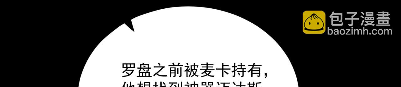53回-女武神奥琳希露15