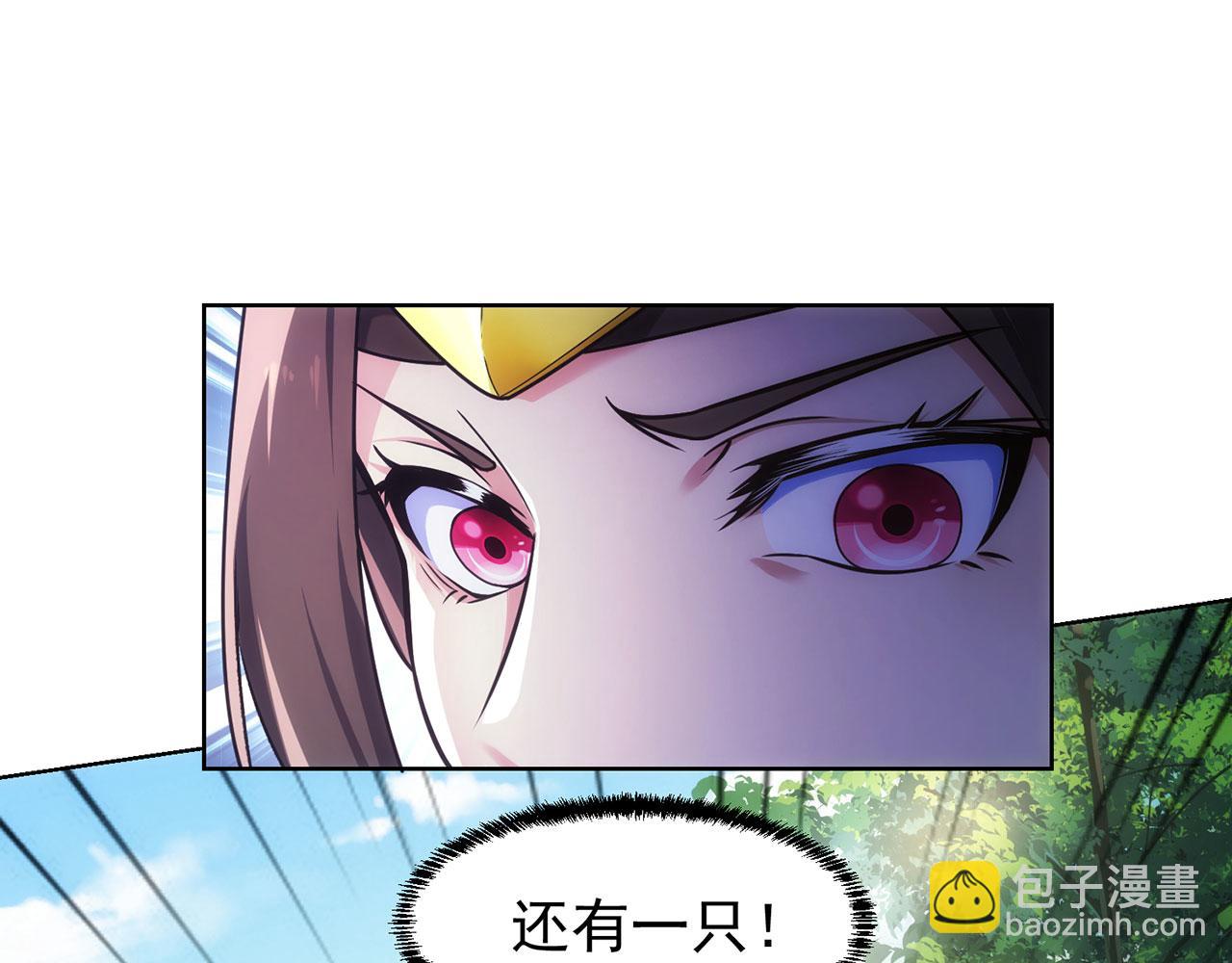 53回-女武神奥琳希露151