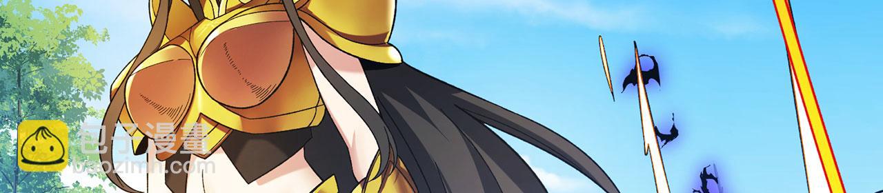 53回-女武神奥琳希露172