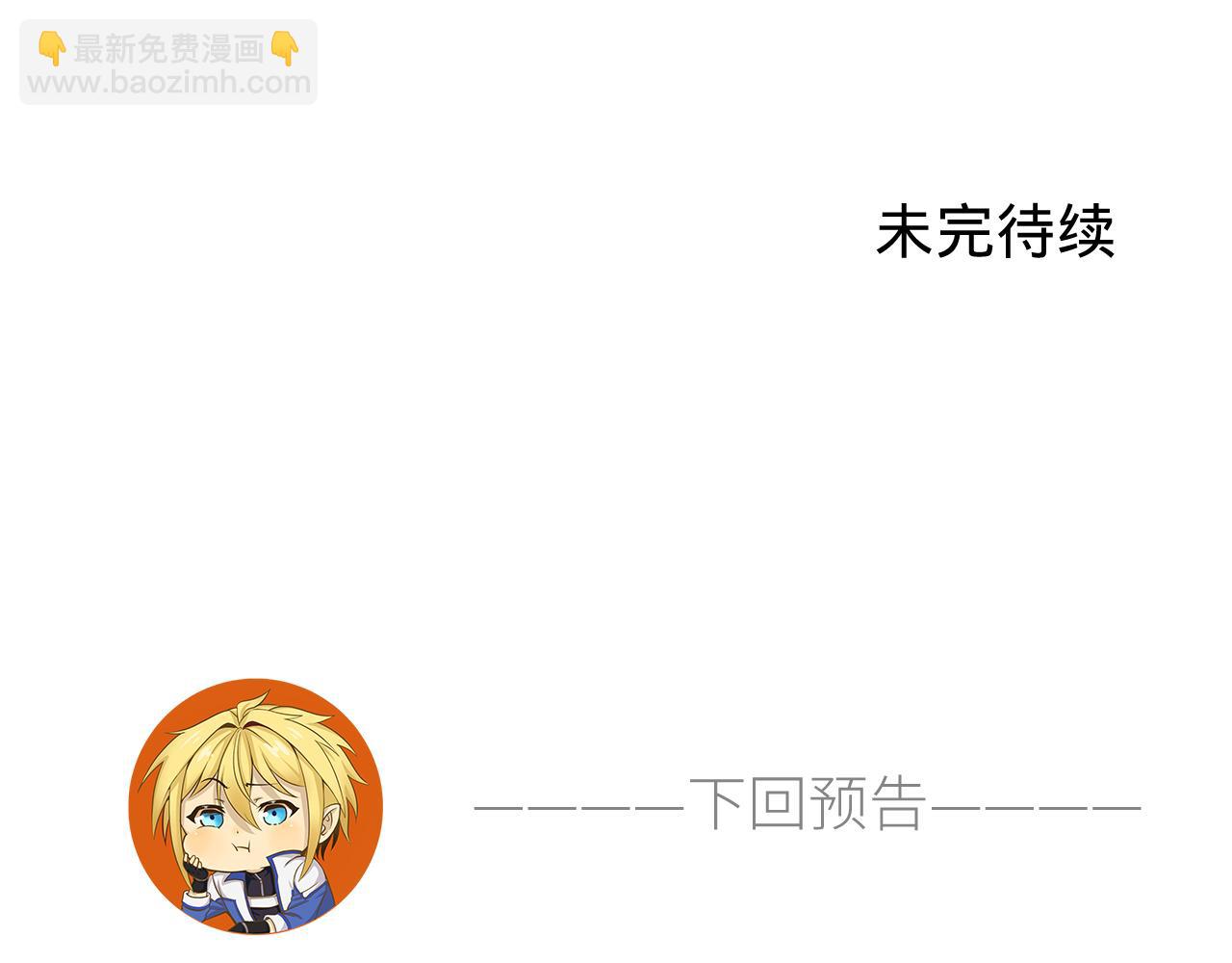 53回-女武神奥琳希露175