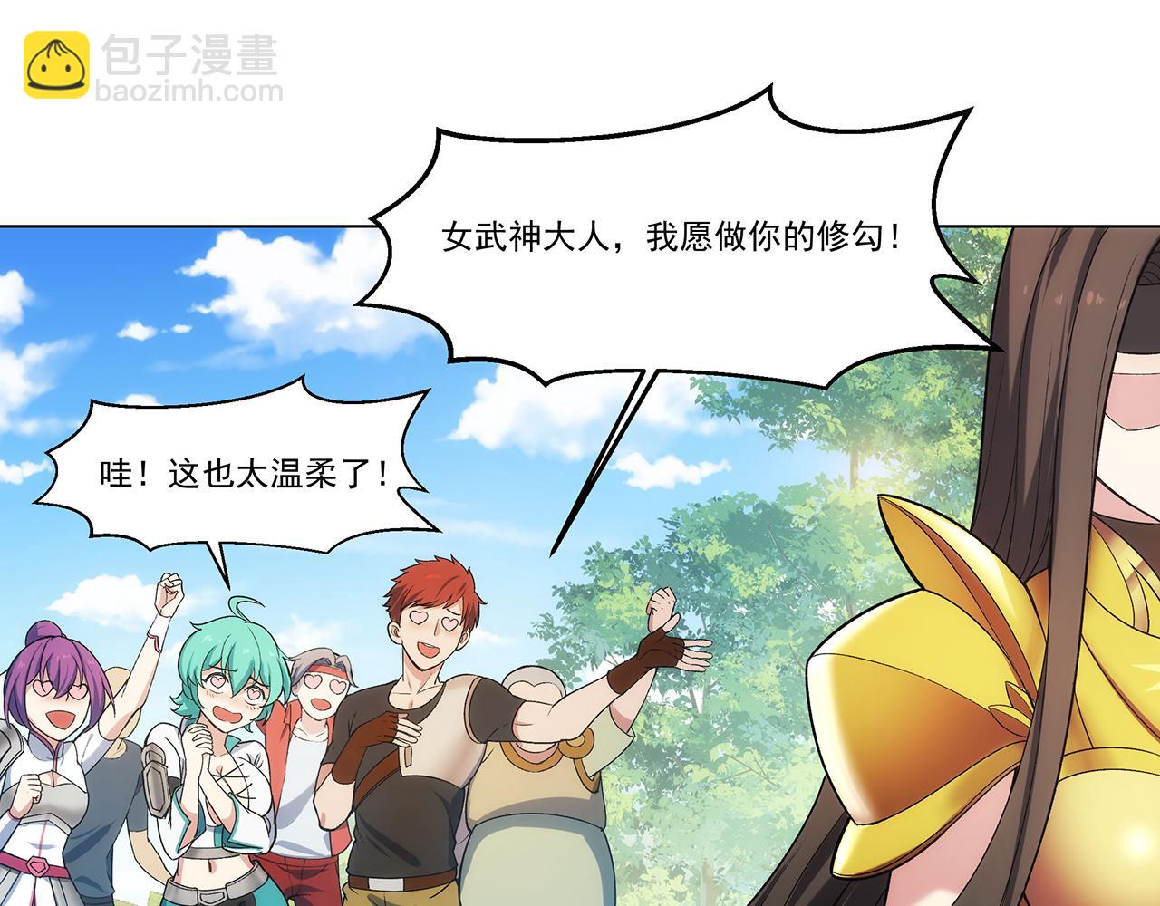 53回-女武神奥琳希露177