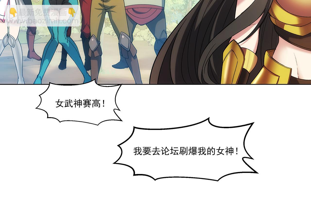 53回-女武神奥琳希露178