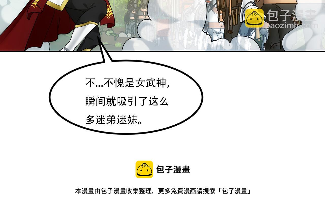 53回-女武神奥琳希露180