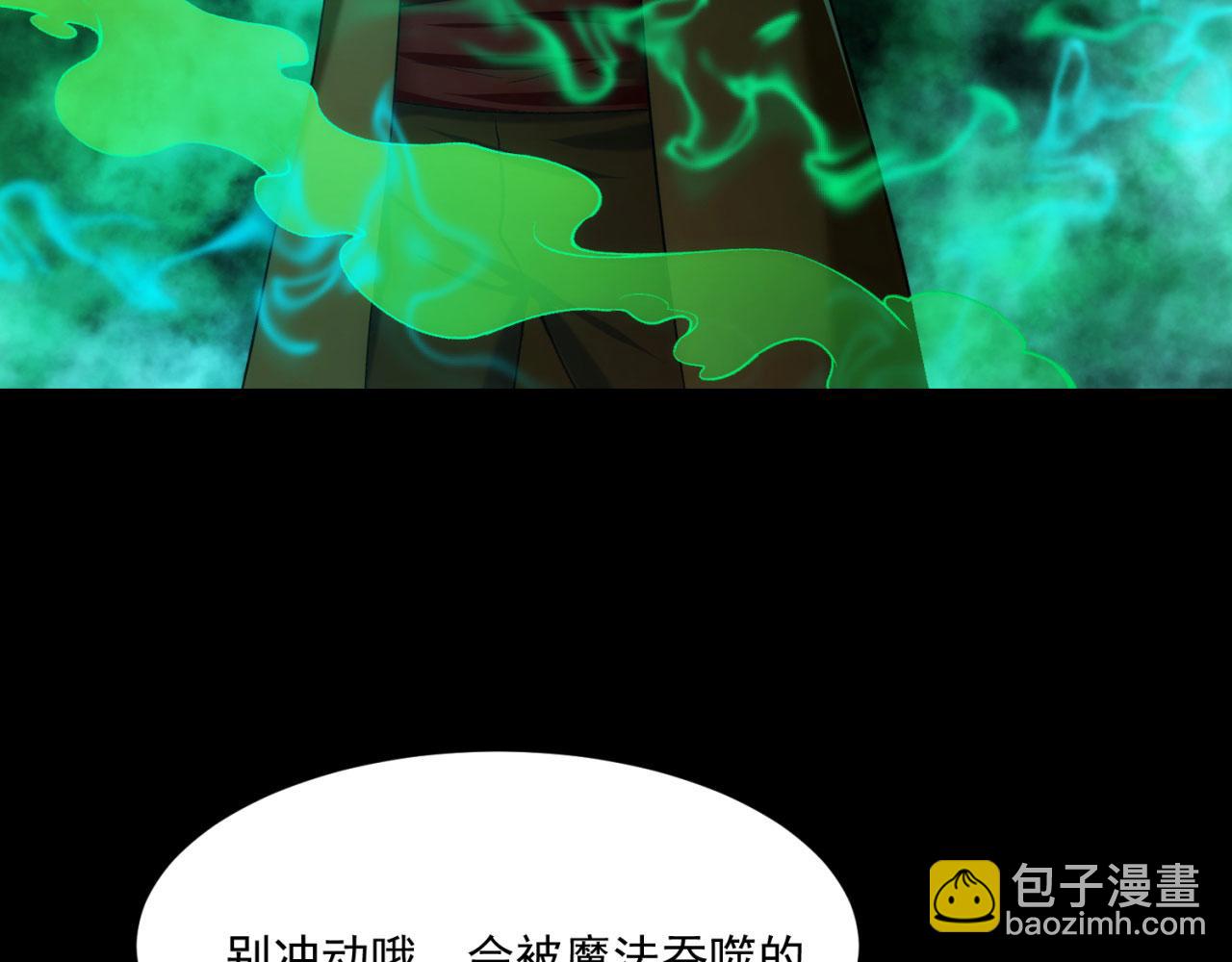 53回-女武神奥琳希露28