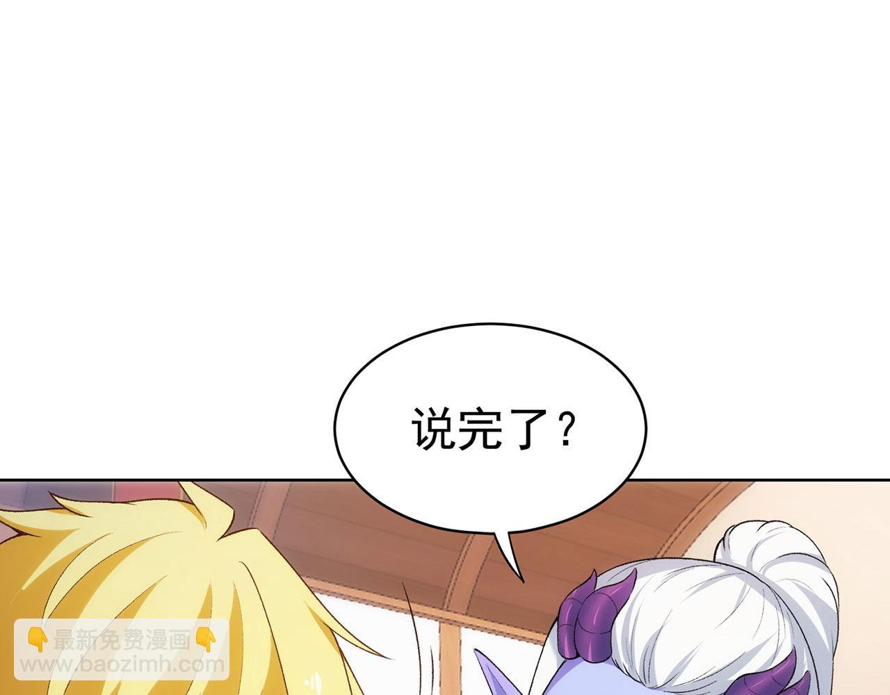 53回-女武神奥琳希露32