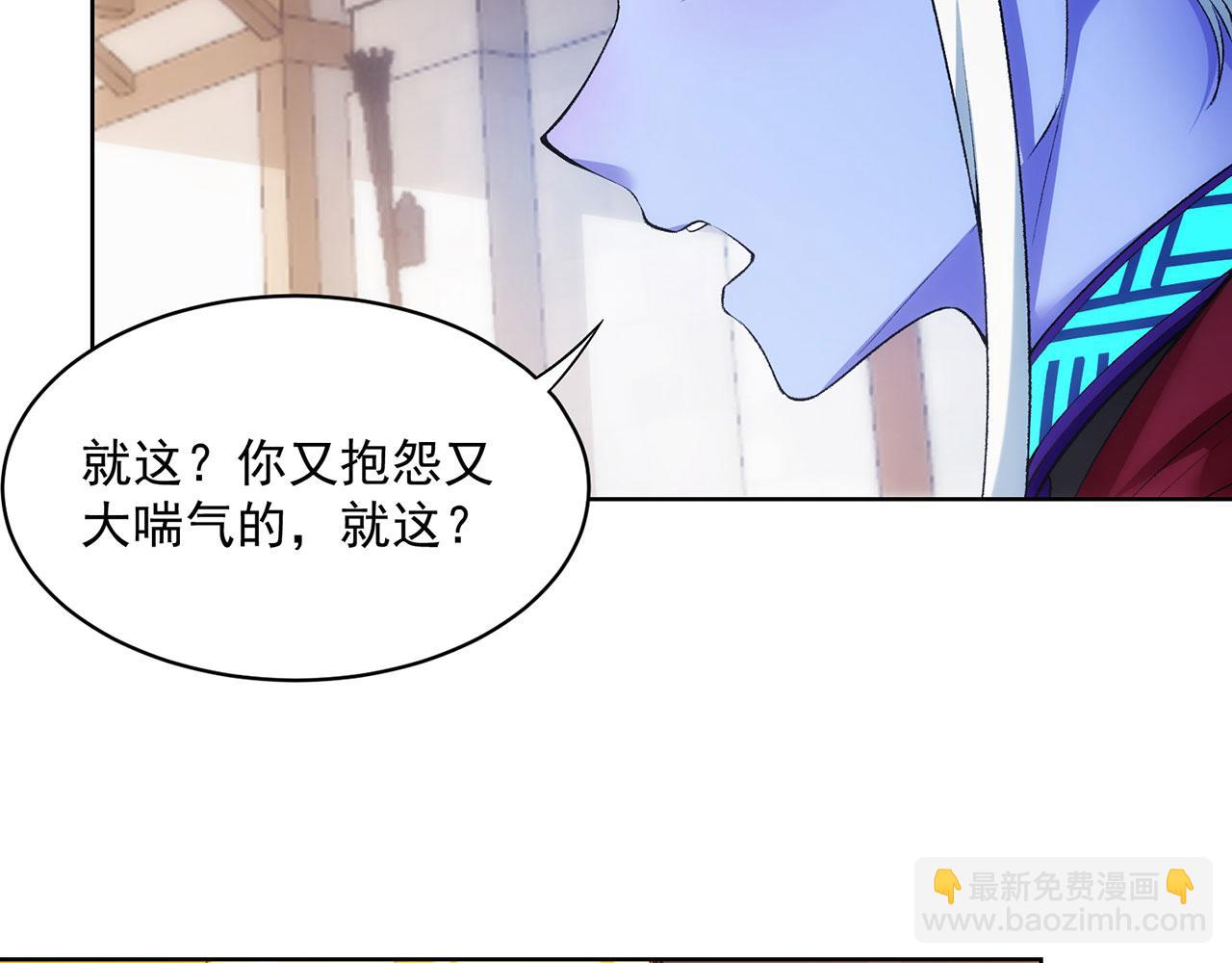 53回-女武神奥琳希露36