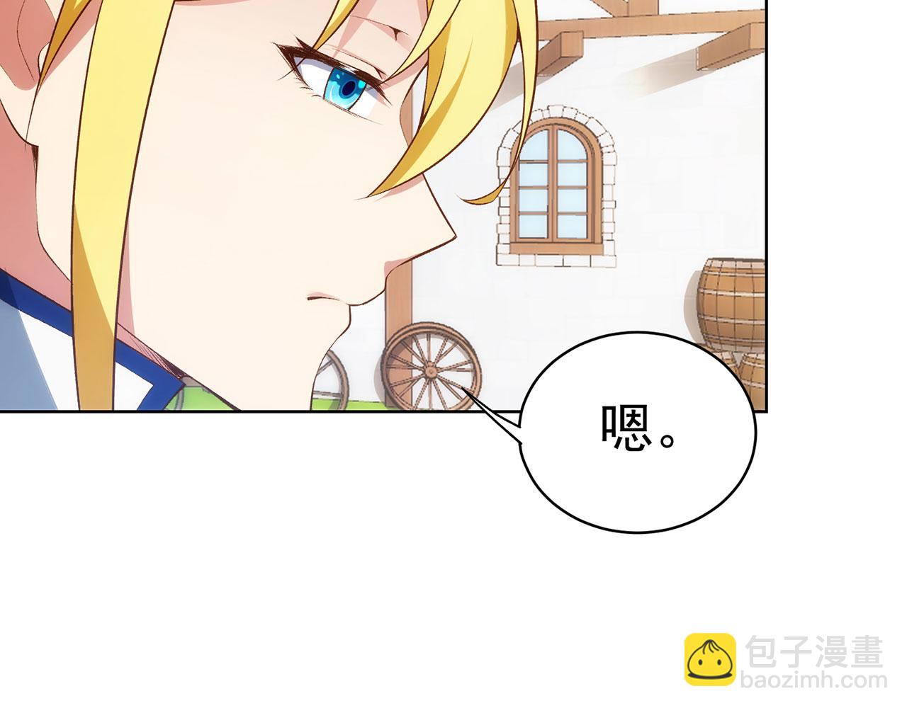 53回-女武神奥琳希露38