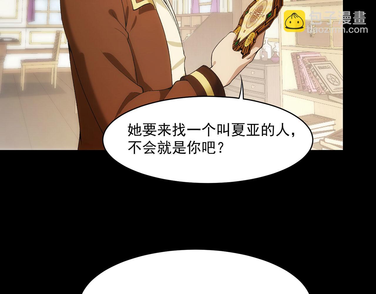 53回-女武神奥琳希露48
