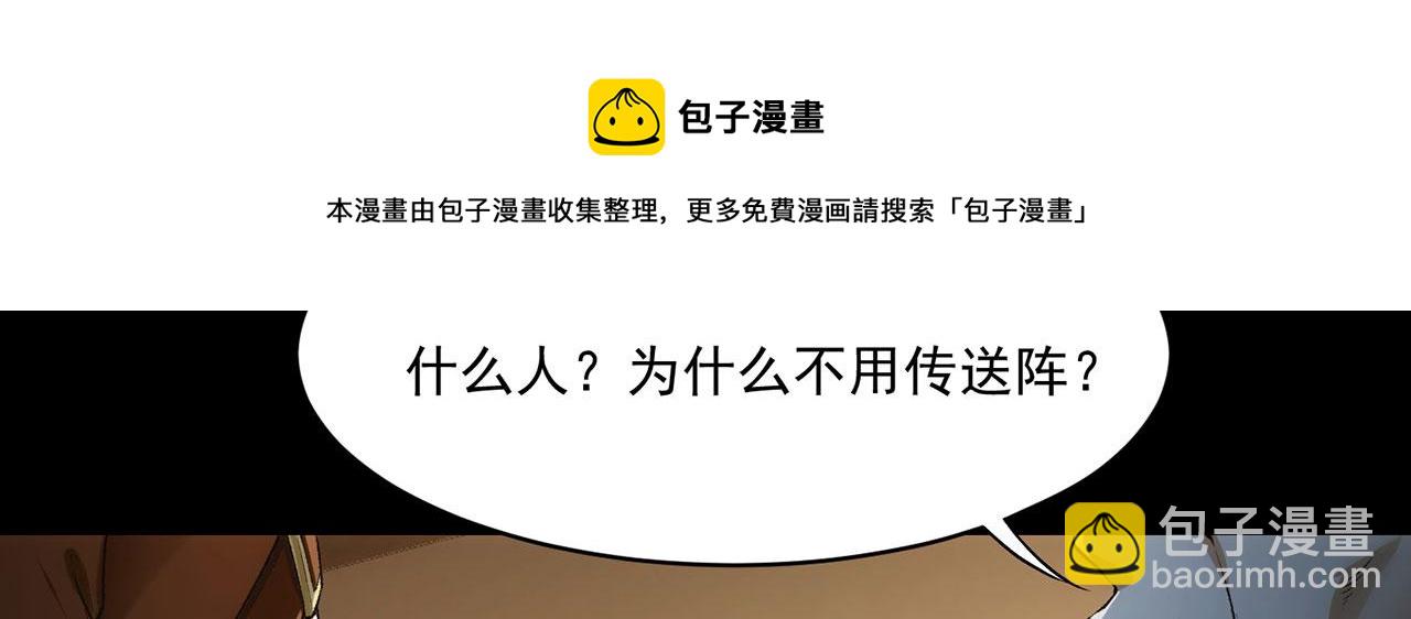 53回-女武神奥琳希露53