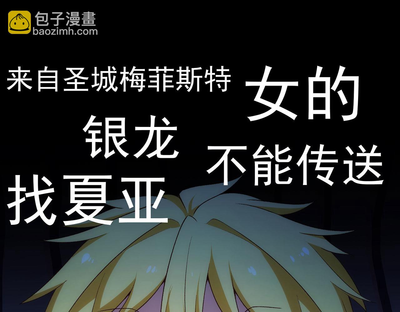 53回-女武神奥琳希露56