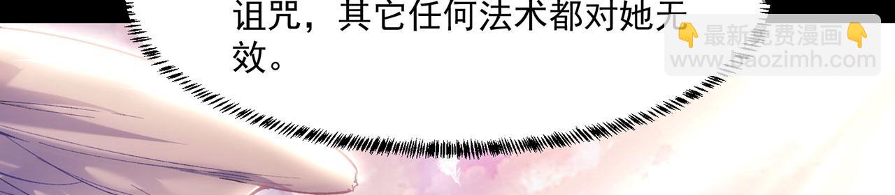 53回-女武神奥琳希露59