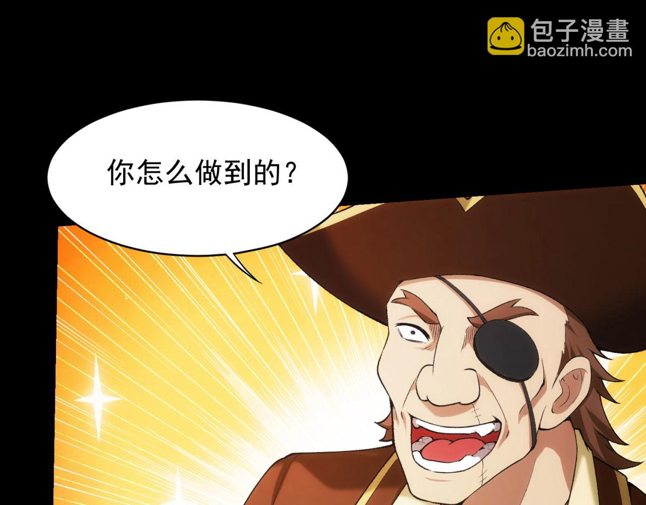53回-女武神奥琳希露6