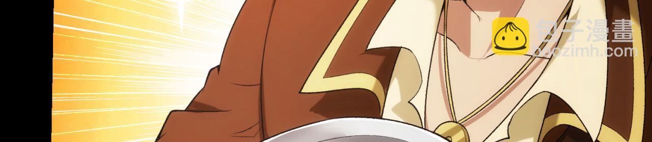 53回-女武神奥琳希露7