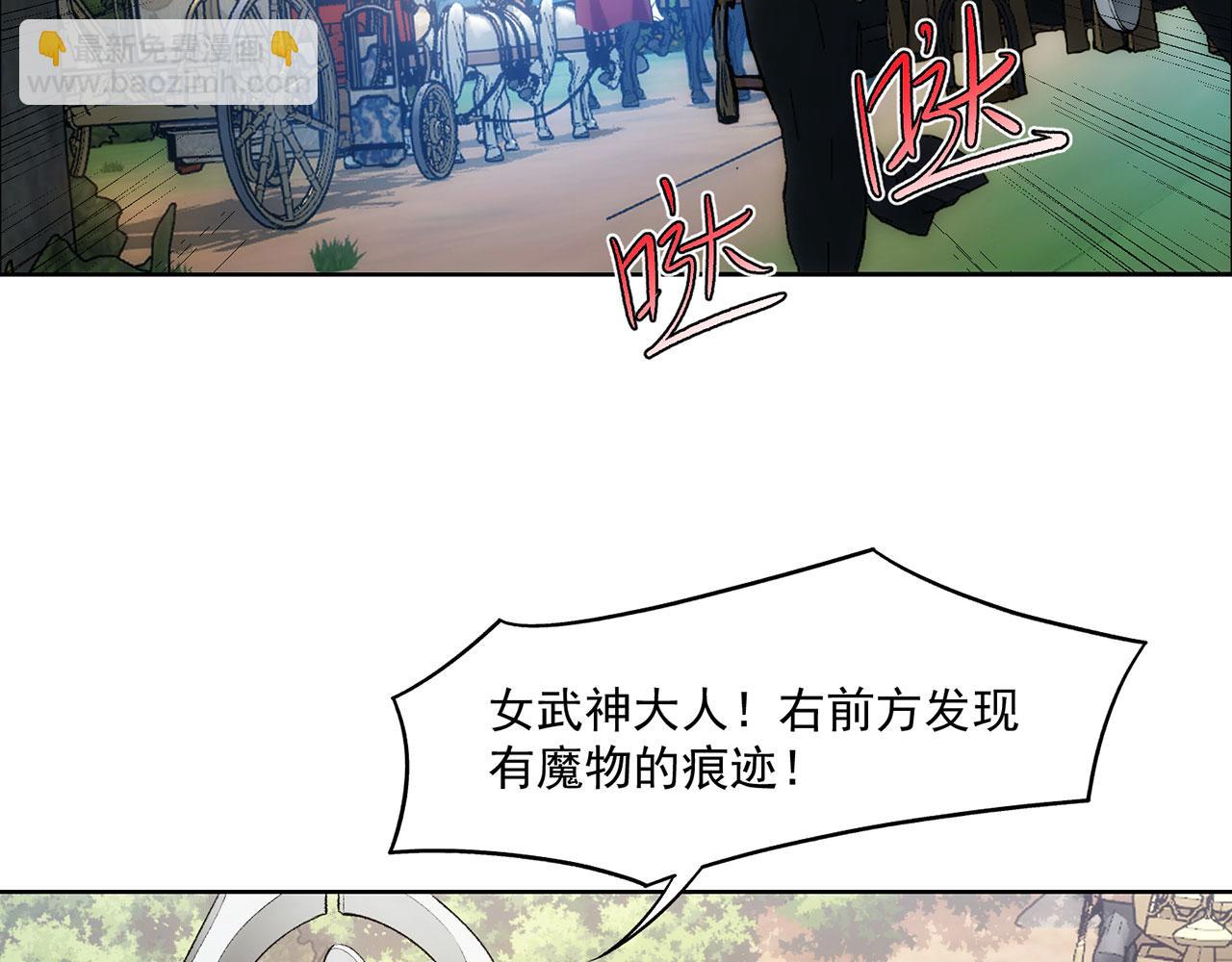 53回-女武神奥琳希露83