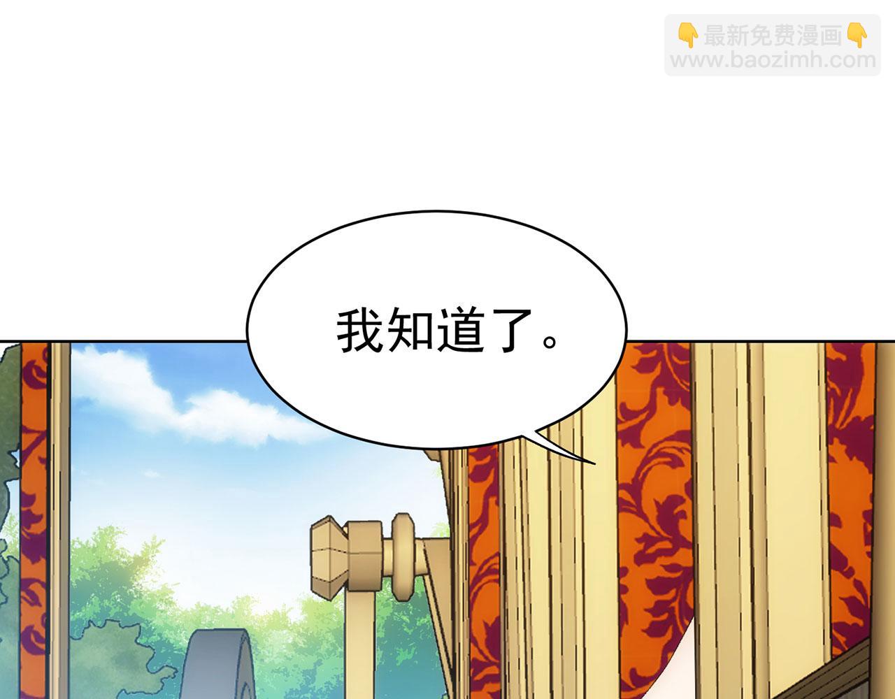53回-女武神奥琳希露87