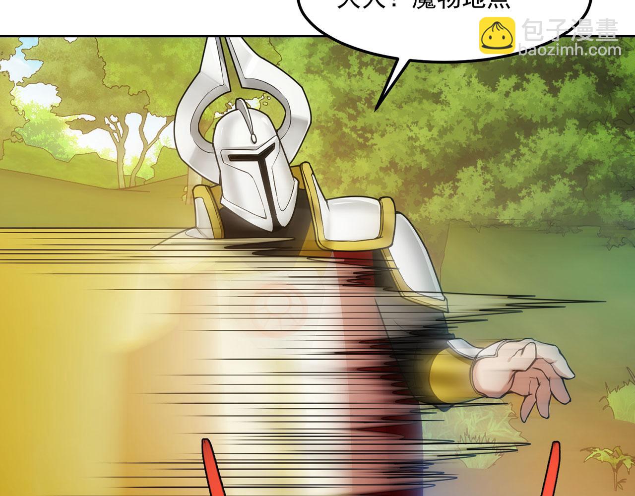 53回-女武神奥琳希露95