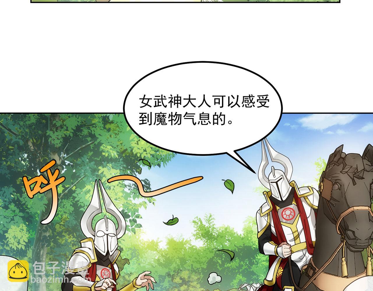53回-女武神奥琳希露99