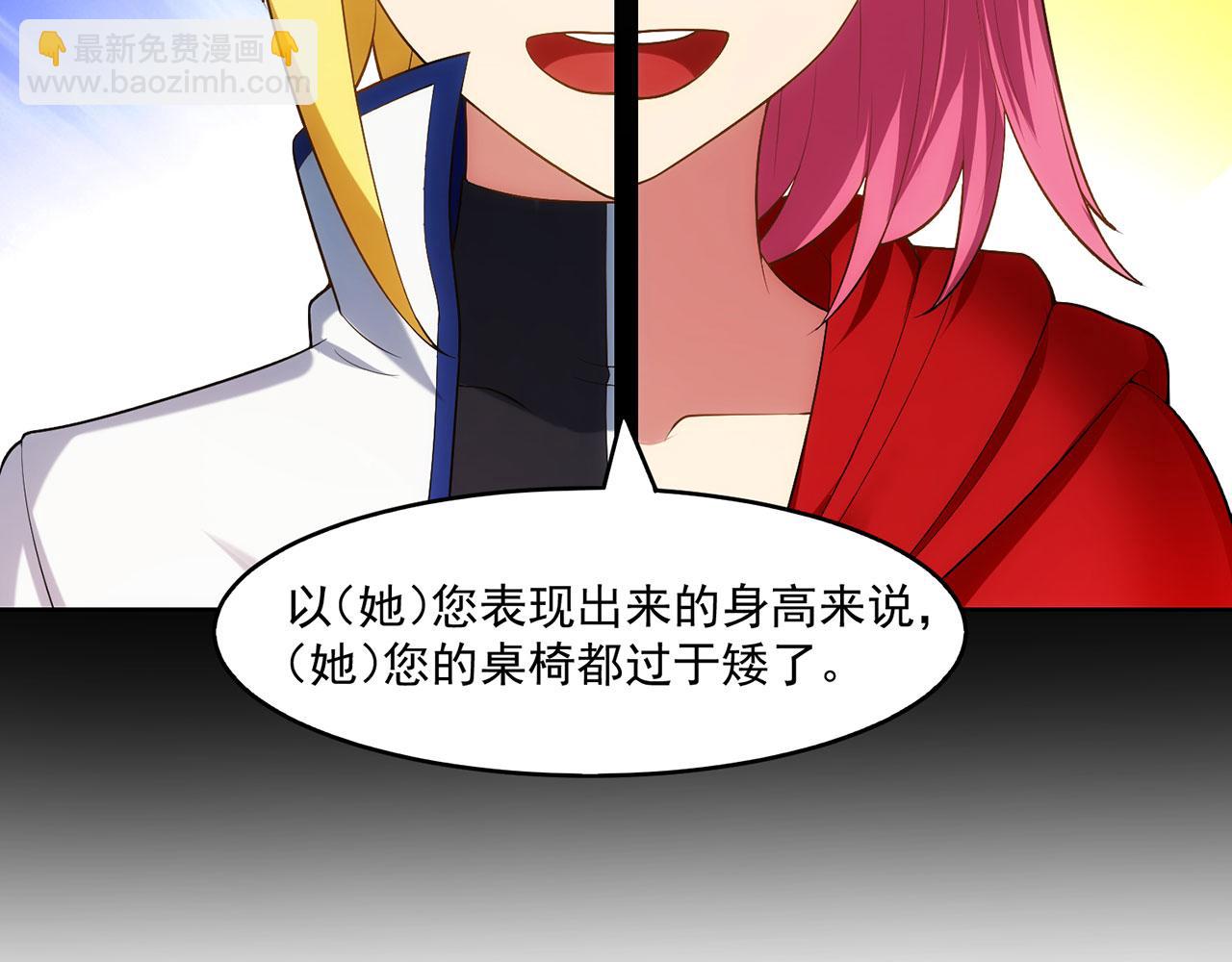 60回-就这？93