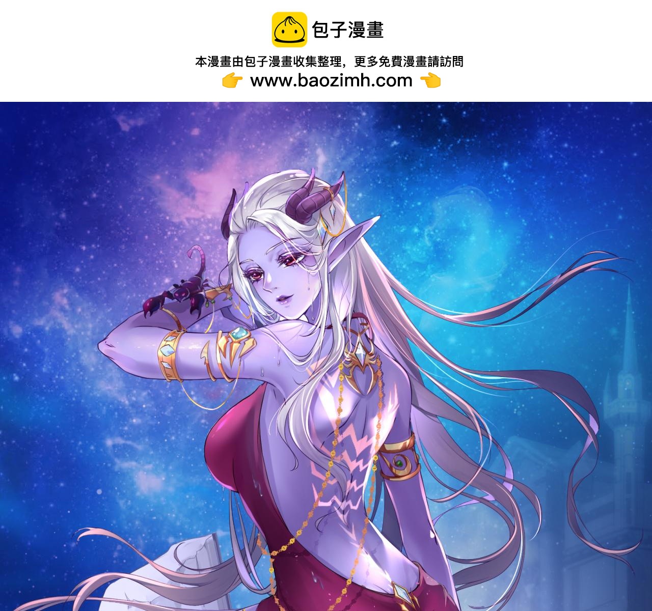 83回-一起泡澡？0