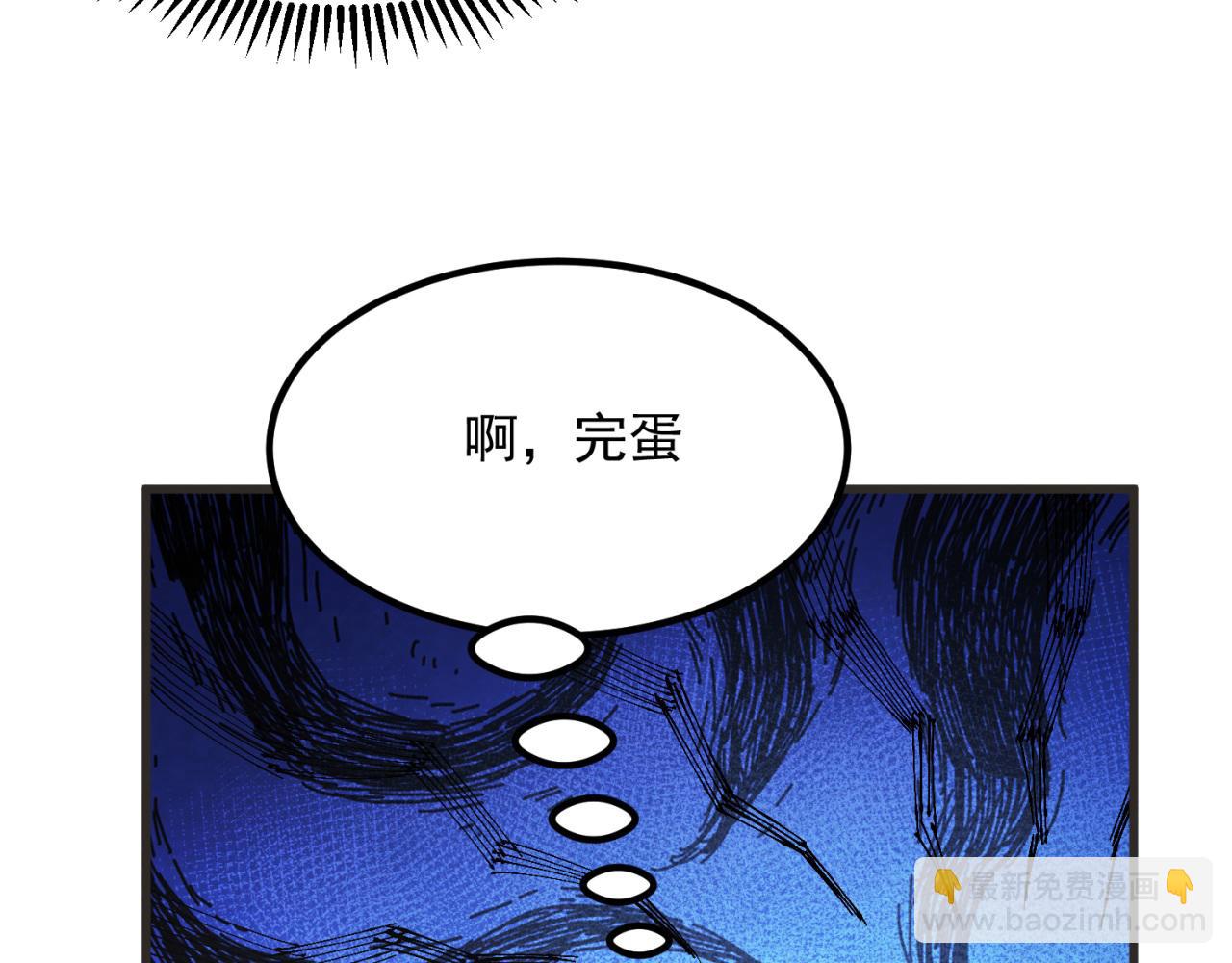 88回-修罗场101