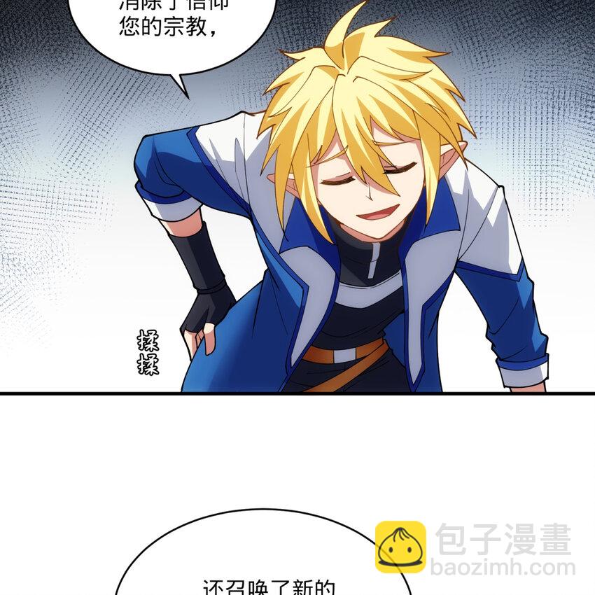 102回 真实世界！jpg101