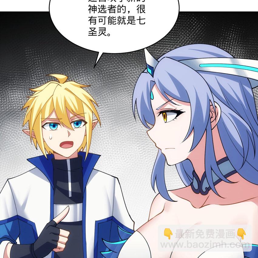 102回 真实世界！jpg106