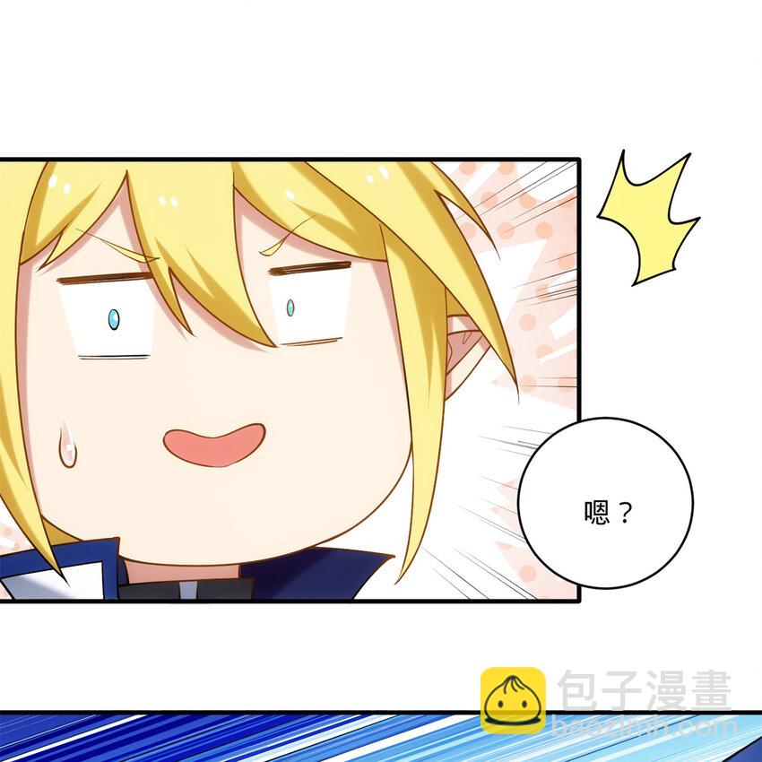 102回 真实世界！jpg110
