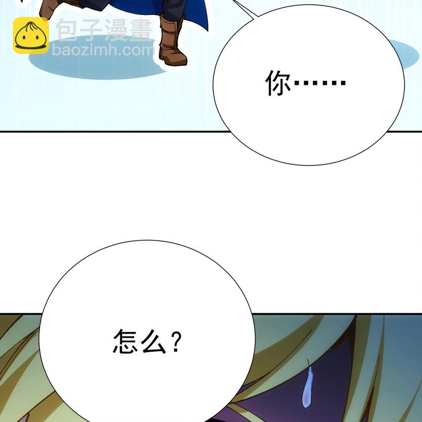102回 真实世界！jpg27