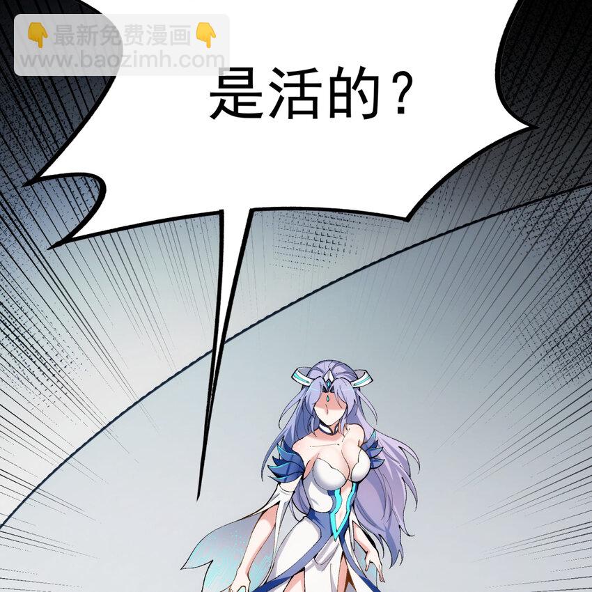 102回 真实世界！jpg29